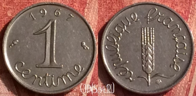 Франция 1 сантим 1967 года, KM# 928, 364o-136
