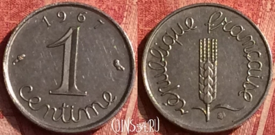 Франция 1 сантим 1967 года, KM# 928, 365o-006