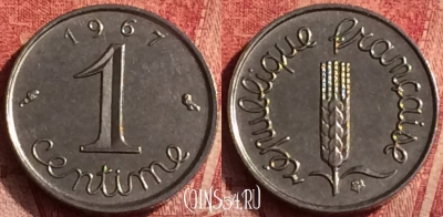 Франция 1 сантим 1967 года, KM# 928, 374o-075