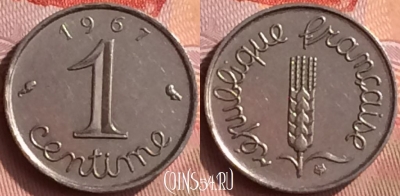 Франция 1 сантим 1967 года, KM# 928, 394o-053