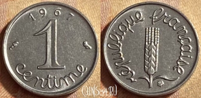 Франция 1 сантим 1967 года, KM# 928, 451o-074