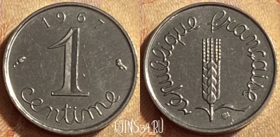 Франция 1 сантим 1967 года, KM# 928, 451o-075