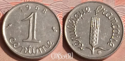 Франция 1 сантим 1968 года, KM# 928, 311o-068