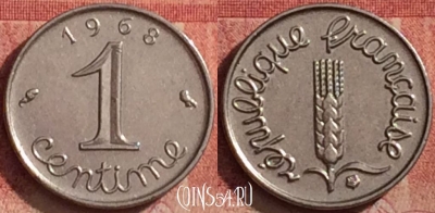 Франция 1 сантим 1968 года, KM# 928, 314k-062