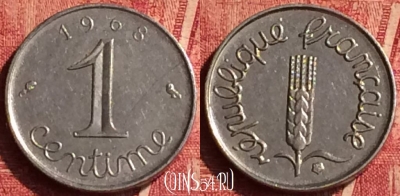 Франция 1 сантим 1968 года, KM# 928, 351o-077