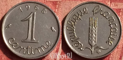 Франция 1 сантим 1968 года, KM# 928, 355o-086