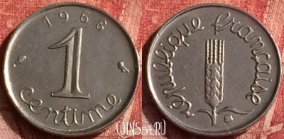 Франция 1 сантим 1968 года, KM# 928, 374o-070