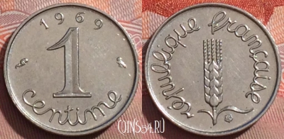 Франция 1 сантим 1969 года, KM# 928, 239a-012