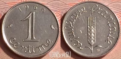 Франция 1 сантим 1969 года, KM# 928, 334o-091
