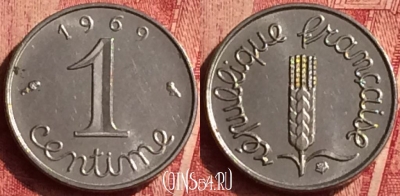 Франция 1 сантим 1969 года, KM# 928, 355o-007
