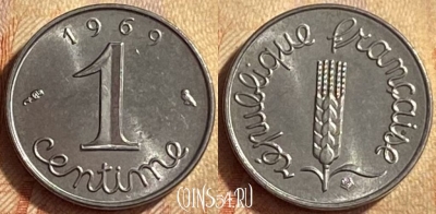 Франция 1 сантим 1969 года, KM# 928, 451o-070