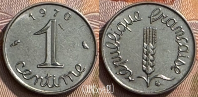 Франция 1 сантим 1970 года, KM# 928, 269s-038 ♛