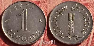 Франция 1 сантим 1970 года, KM# 928, 356o-020