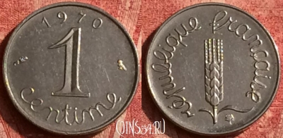 Франция 1 сантим 1970 года, KM# 928, 374o-133
