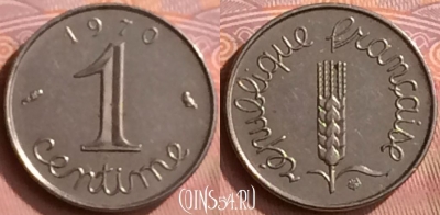Франция 1 сантим 1970 года, KM# 928, 394o-063