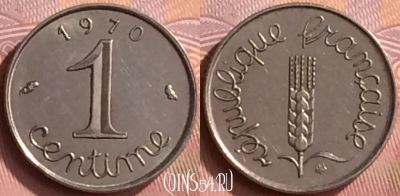 Франция 1 сантим 1970 года, KM# 928, 394o-067