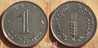 Франция 1 сантим 1970 года, KM# 928, 451o-071