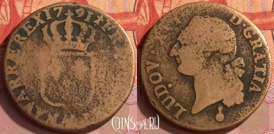 Франция 1 соль 1791 года, KM# 578, 219o-016 ♛