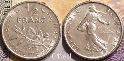 Франция 1/2 франка 1972 года, KM# 931, 150-113