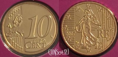 Франция 10 евроцентов 2007 года, KM# 1410, BU, 401n-070 ♛