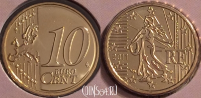Франция 10 евроцентов 2011 года, KM# 1410, BU, 401n-102 ♛