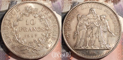 Франция 10 франков 1967 года, Ag, KM# 932, a105-036