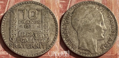 Франция 10 франков 1930 года Ag, KM# 878, 071p-028 ♛