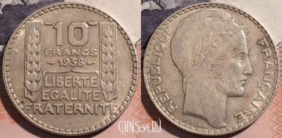 Монета Франция 10 франков 1938 года,  Ag, KM# 878, a124-139