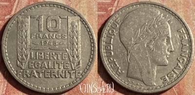 Франция 10 франков 1945 года, KM# 908, 167p-114 ♛