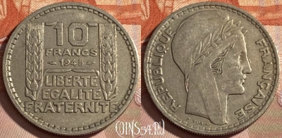 Франция 10 франков 1945 года, KM# 908, 490р-062
