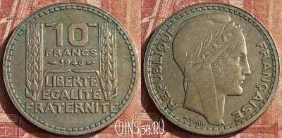 Франция 10 франков 1946 года, KM# 908, 082p-070