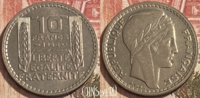 Франция 10 франков 1946 года, KM# 908, 092s-103 ♛