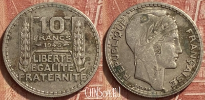 Франция 10 франков 1946 года, KM# 908, 341q-106 ♛