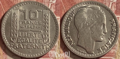 Франция 10 франков 1947 B, large head, KM# 908, 059p-051 ♛