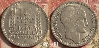 Франция 10 франков 1947 B, large head, KM# 908, 062p-119 ♛