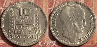 Франция 10 франков 1947 B, large head, KM# 908, 072p-104 ♛