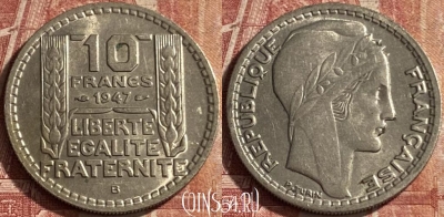 Франция 10 франков 1947 B, large head, KM# 908, 082p-061 ♛