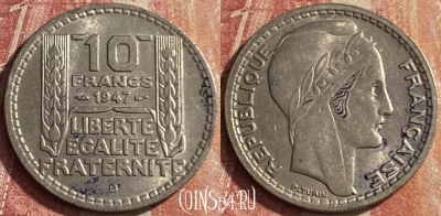 Франция 10 франков 1947 B, large head, KM# 908, 082p-100 ♛