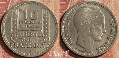 Франция 10 франков 1947 B, large head, KM# 908, 103p-090