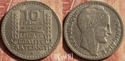 Франция 10 франков 1947 B, large head, KM# 908, 109p-109