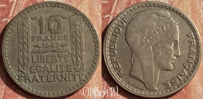 Франция 10 франков 1947 г., large head, KM# 908, 109p-118