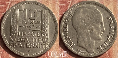 Франция 10 франков 1947 B, large head, KM# 908, 111p-017