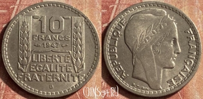 Франция 10 франков 1947 B, large head, KM# 908, 111p-030 ♛