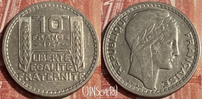 Франция 10 франков 1947 г., large head, KM# 908, 149q-006 ♛