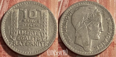 Франция 10 франков 1947 B, large head, KM# 908, 221q-109