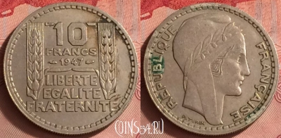 Франция 10 франков 1947 года, KM# 908, 332o-007