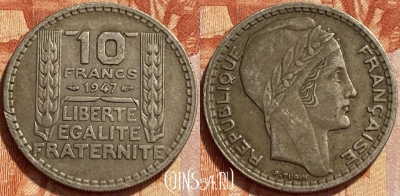 Франция 10 франков 1947 г., large head, KM# 908, 357q-112 ♛