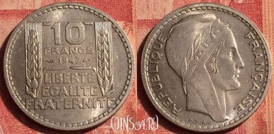 Франция 10 франков 1947 г., large head, KM# 908, 386o-138 ♛