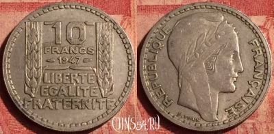 Франция 10 франков 1947 года, KM# 908, 390o-038