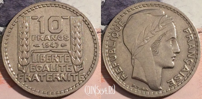 Франция 10 франков 1947 года, KM# 908, a093-023